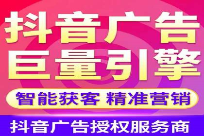 抖音广告投放实战：打造爆款产品攻略！