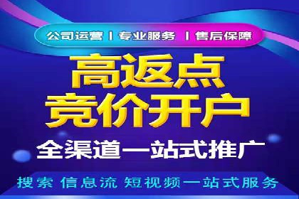 sem公司案例：精准营销的秘诀