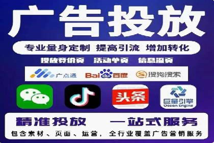 SEM专员案例：优化广告转化率