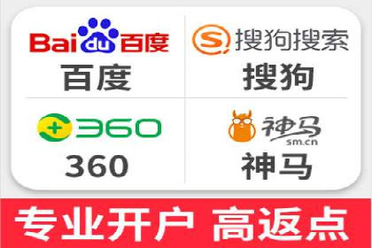 专业百度竞价代运营，助力企业高效获客